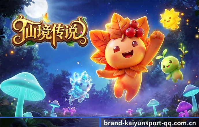 开云体育 APP 深度功能(Kaiyun)